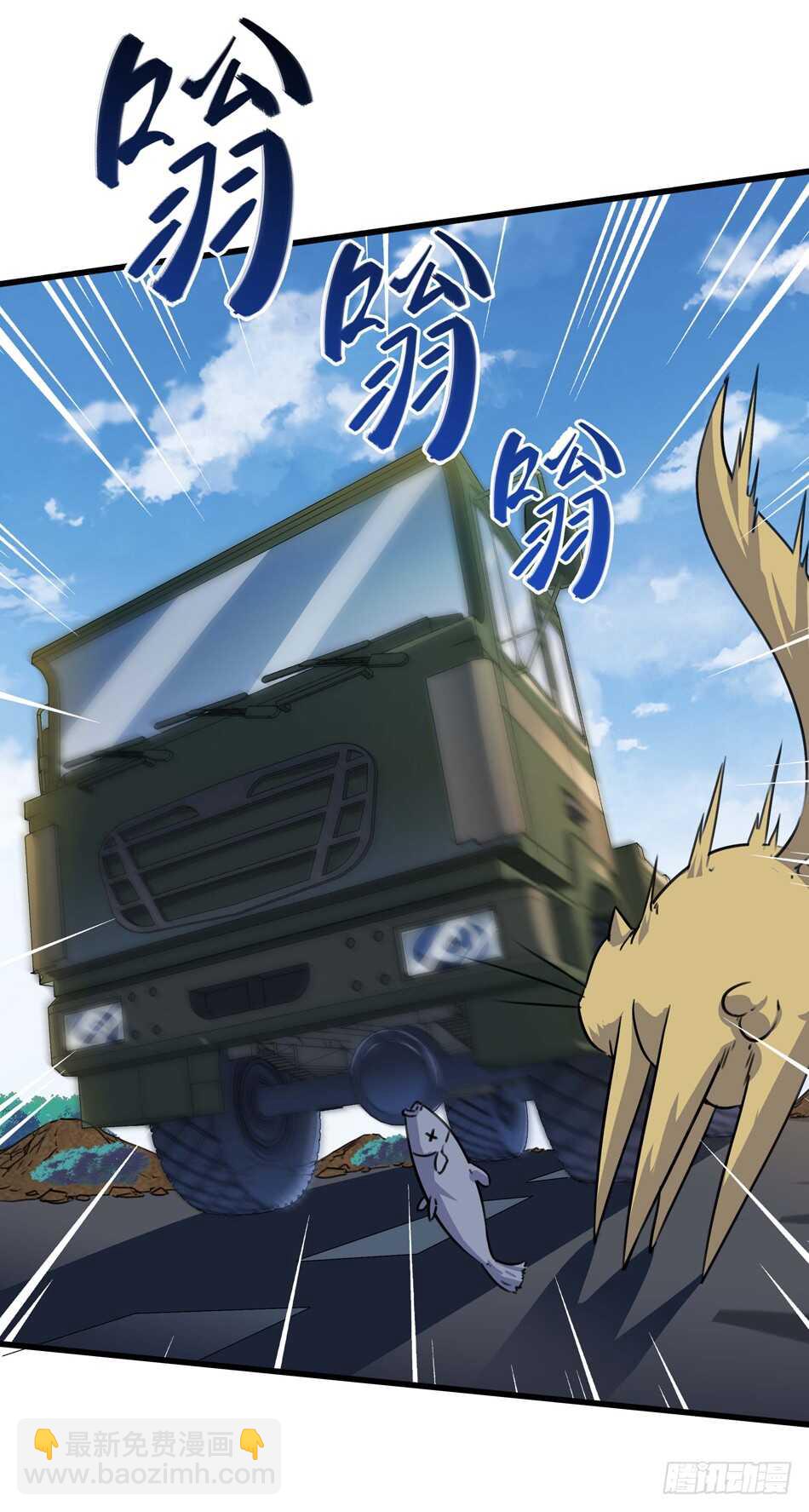 91 对决3