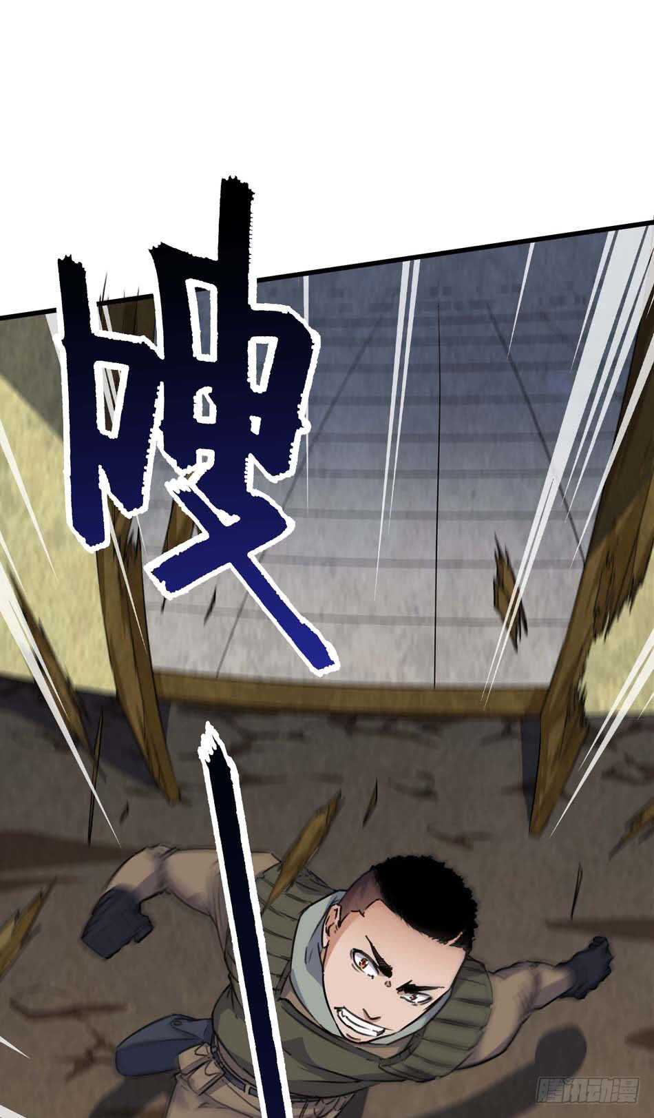 91 对决30