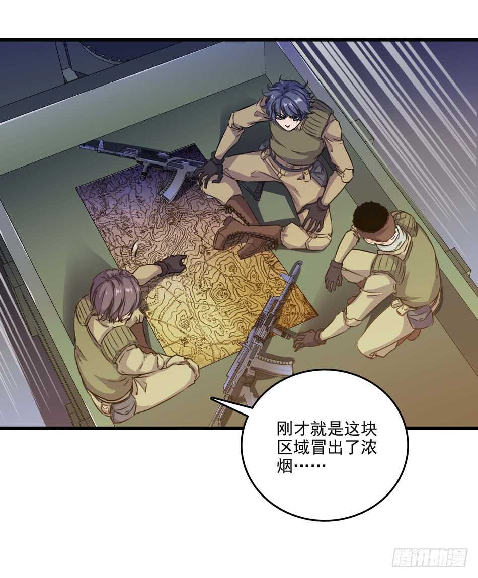 91 对决4