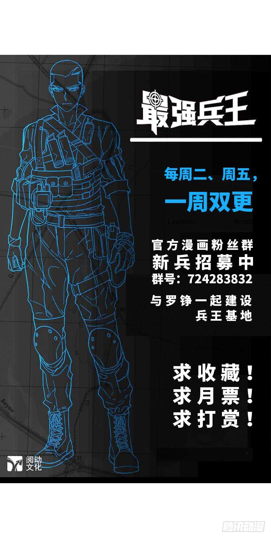 91 对决48
