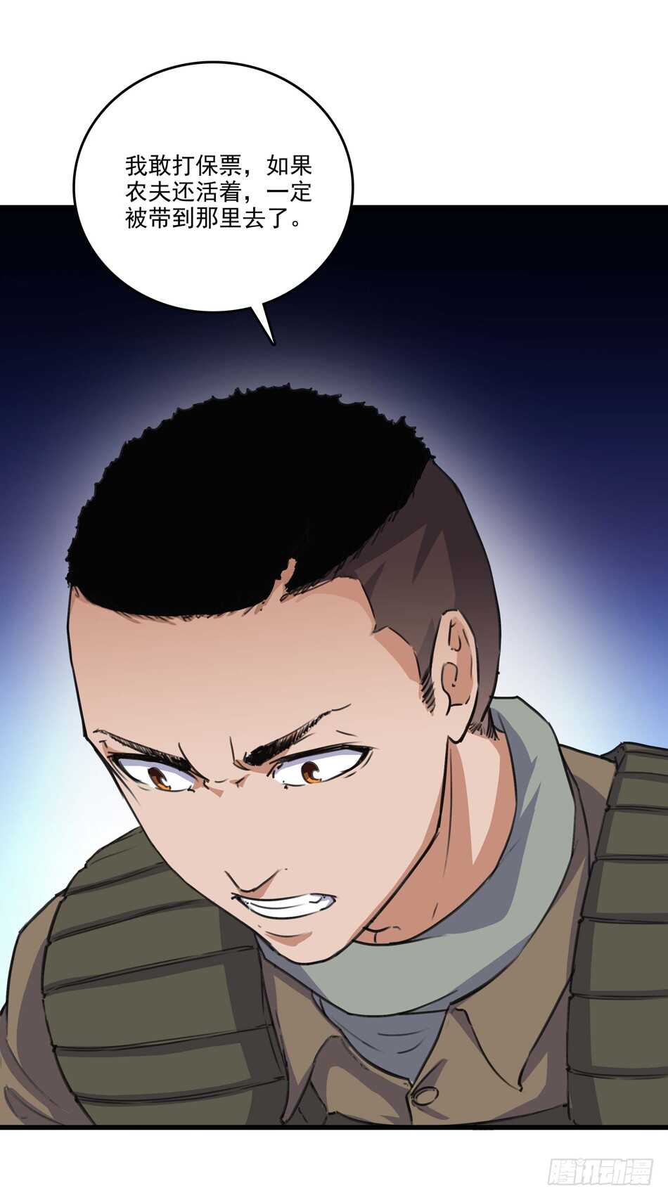 91 对决6