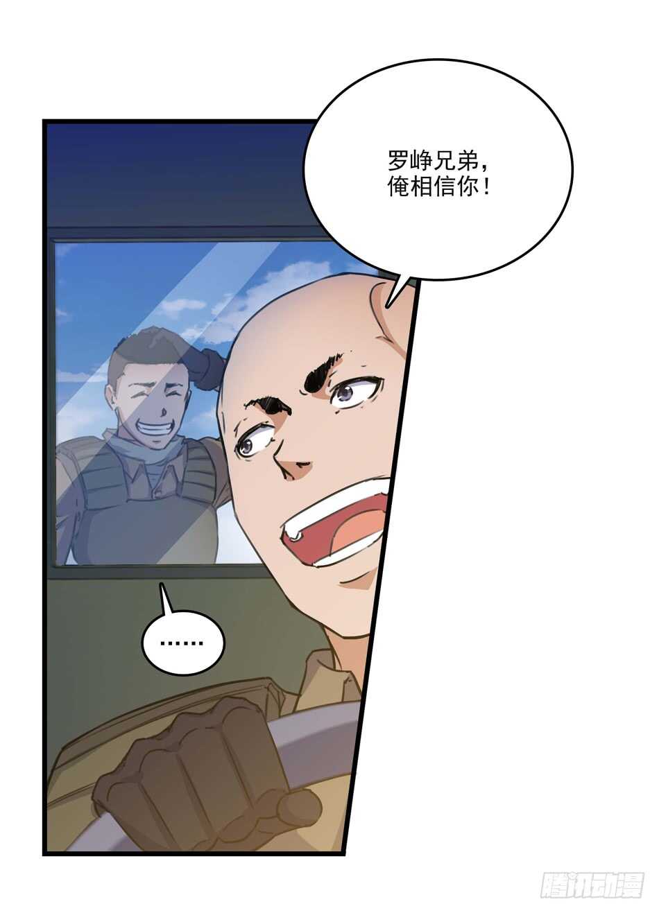 91 对决7