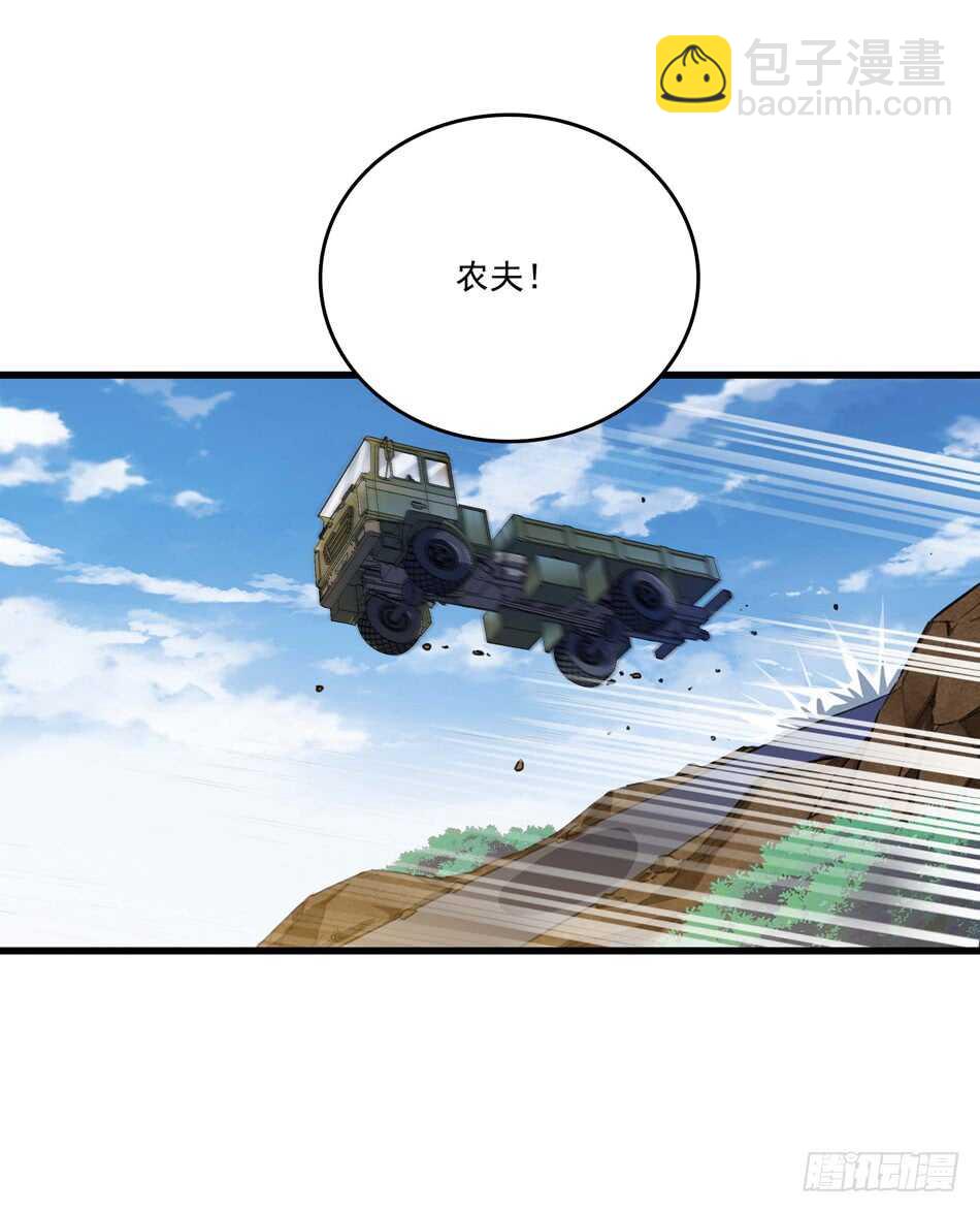 91 对决8