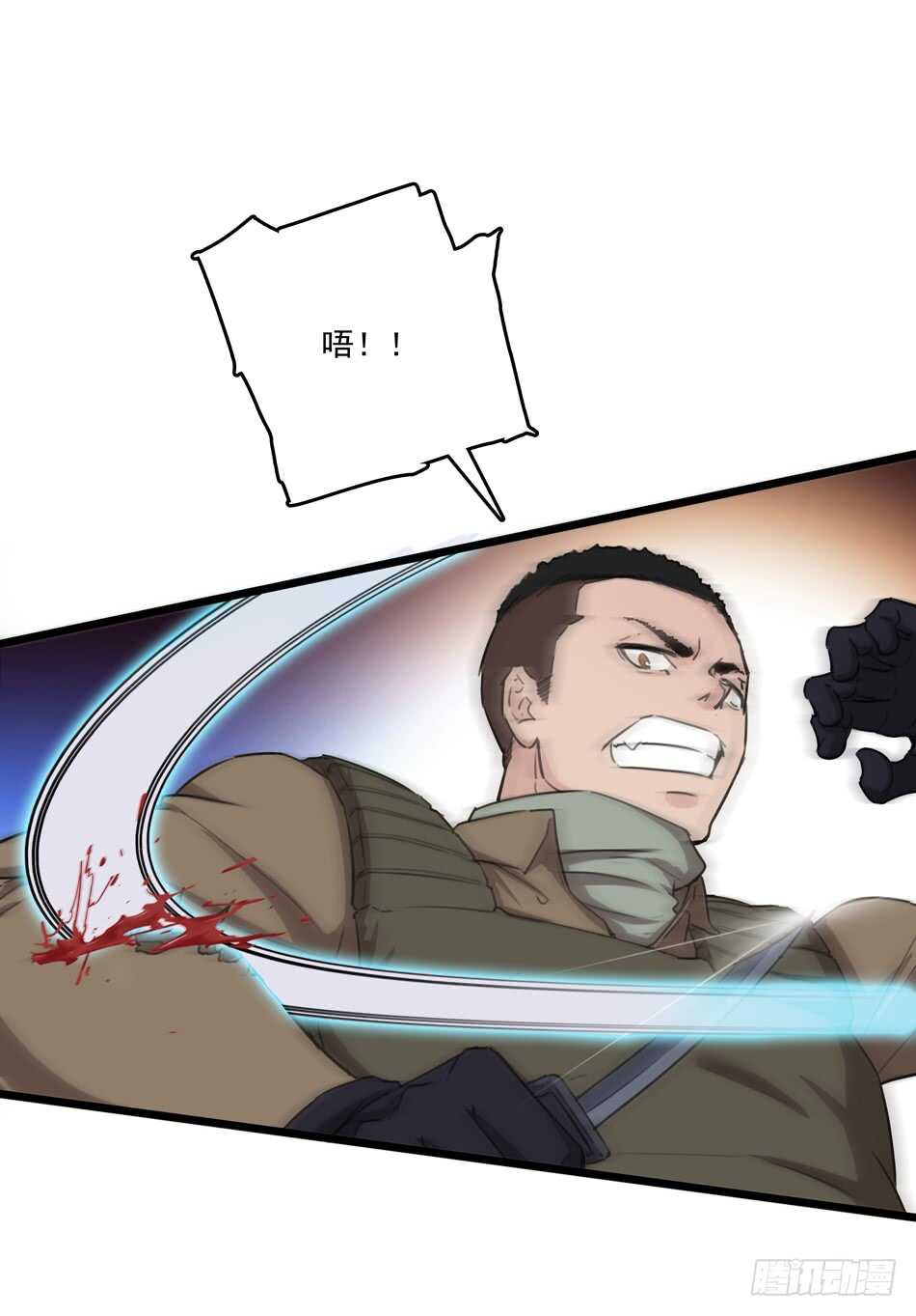 92 绝路12