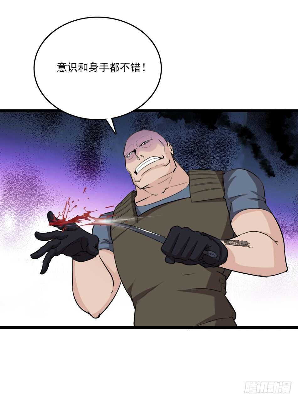 92 绝路16