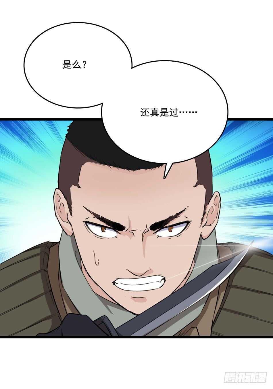 92 绝路17