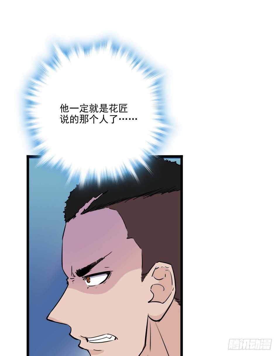 92 绝路2