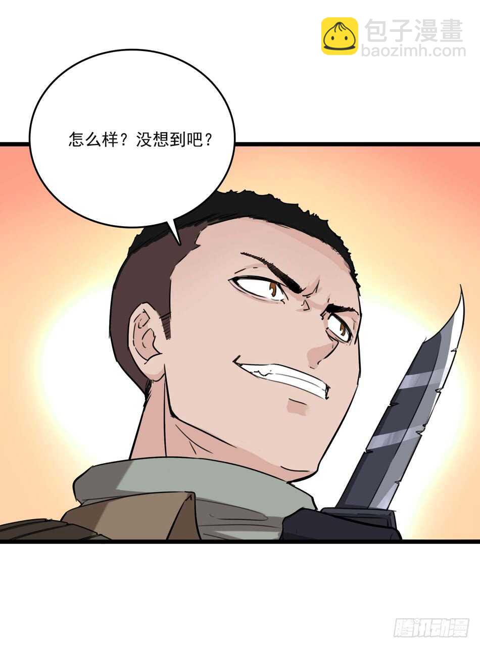 92 绝路24