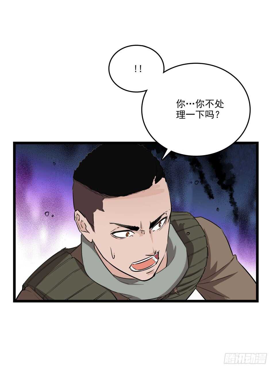 92 绝路27