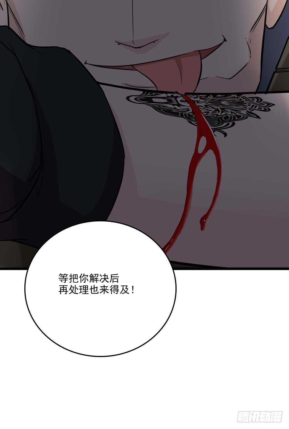 92 绝路29