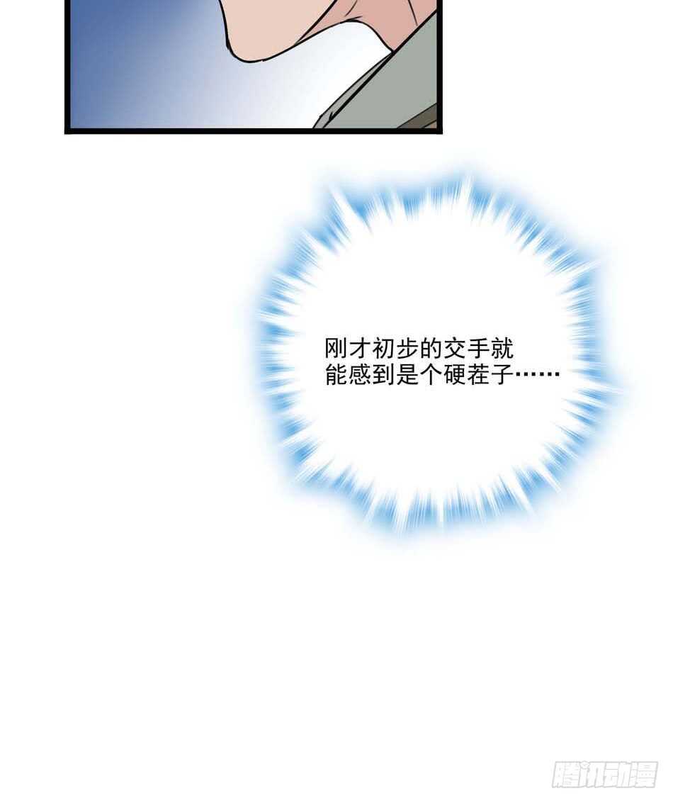 92 绝路3