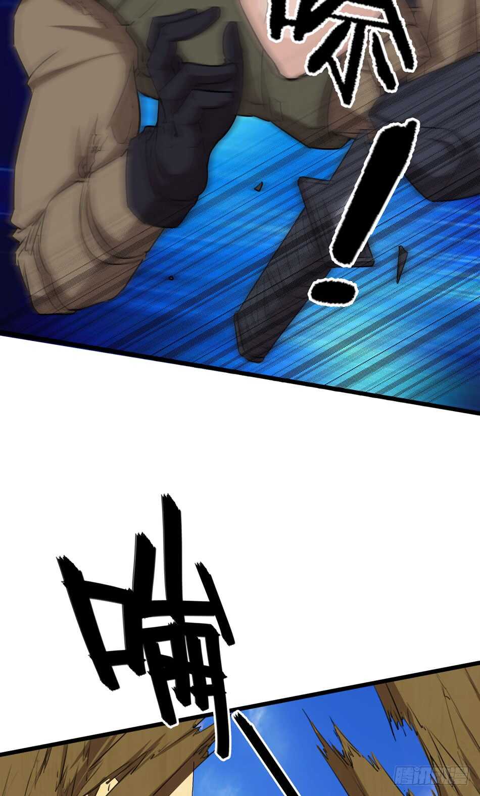92 绝路36