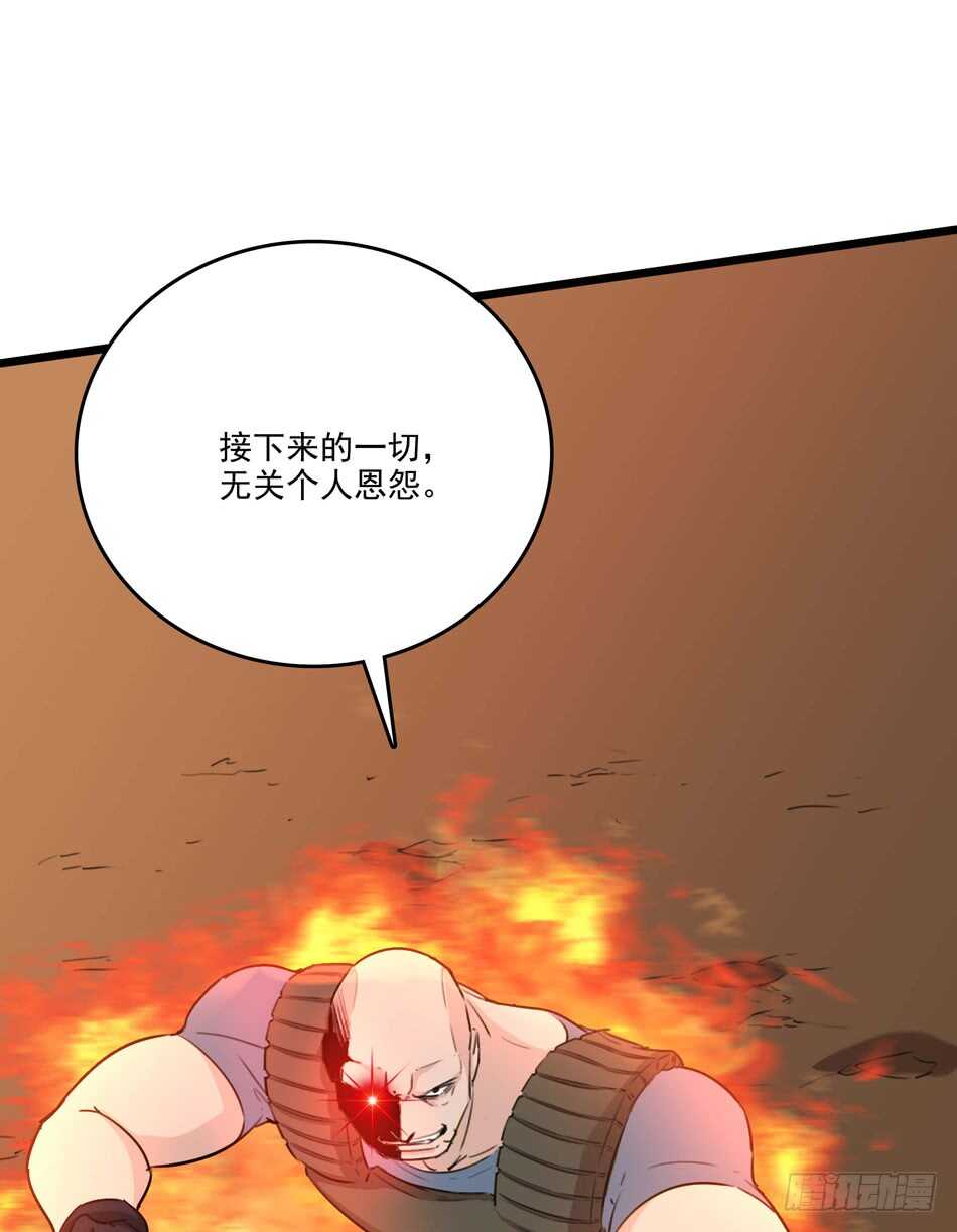 92 绝路4