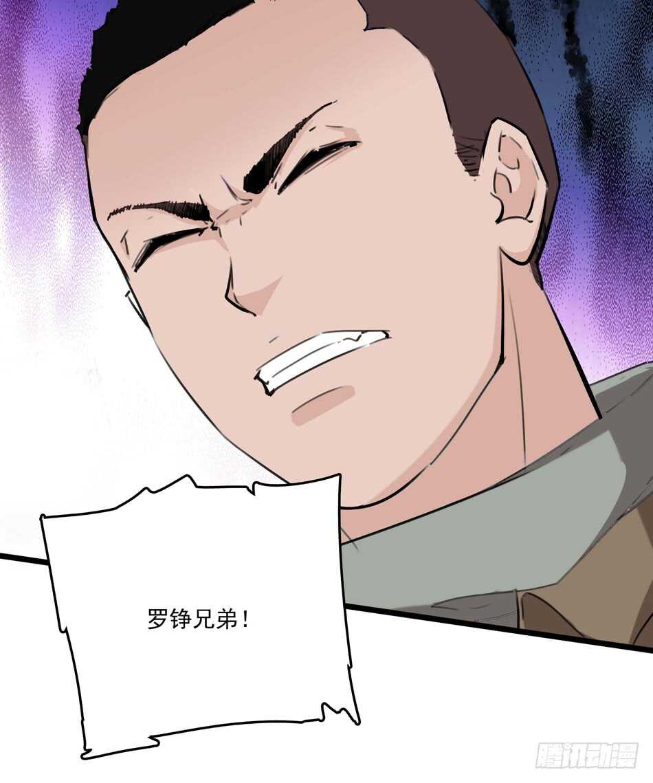 92 绝路40