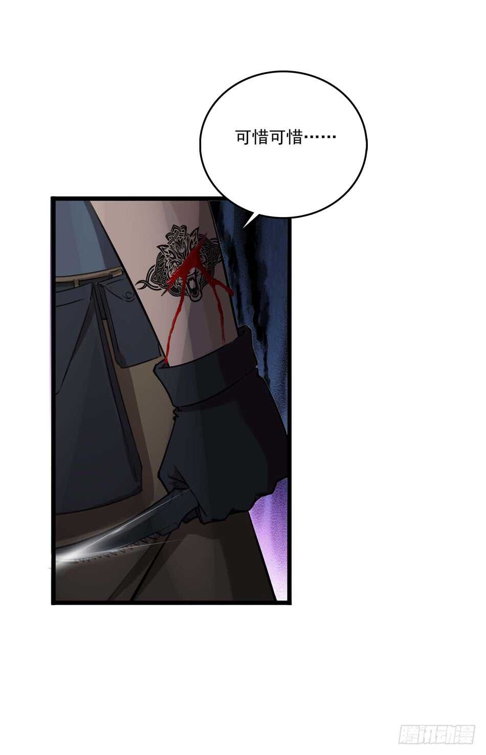 92 绝路45