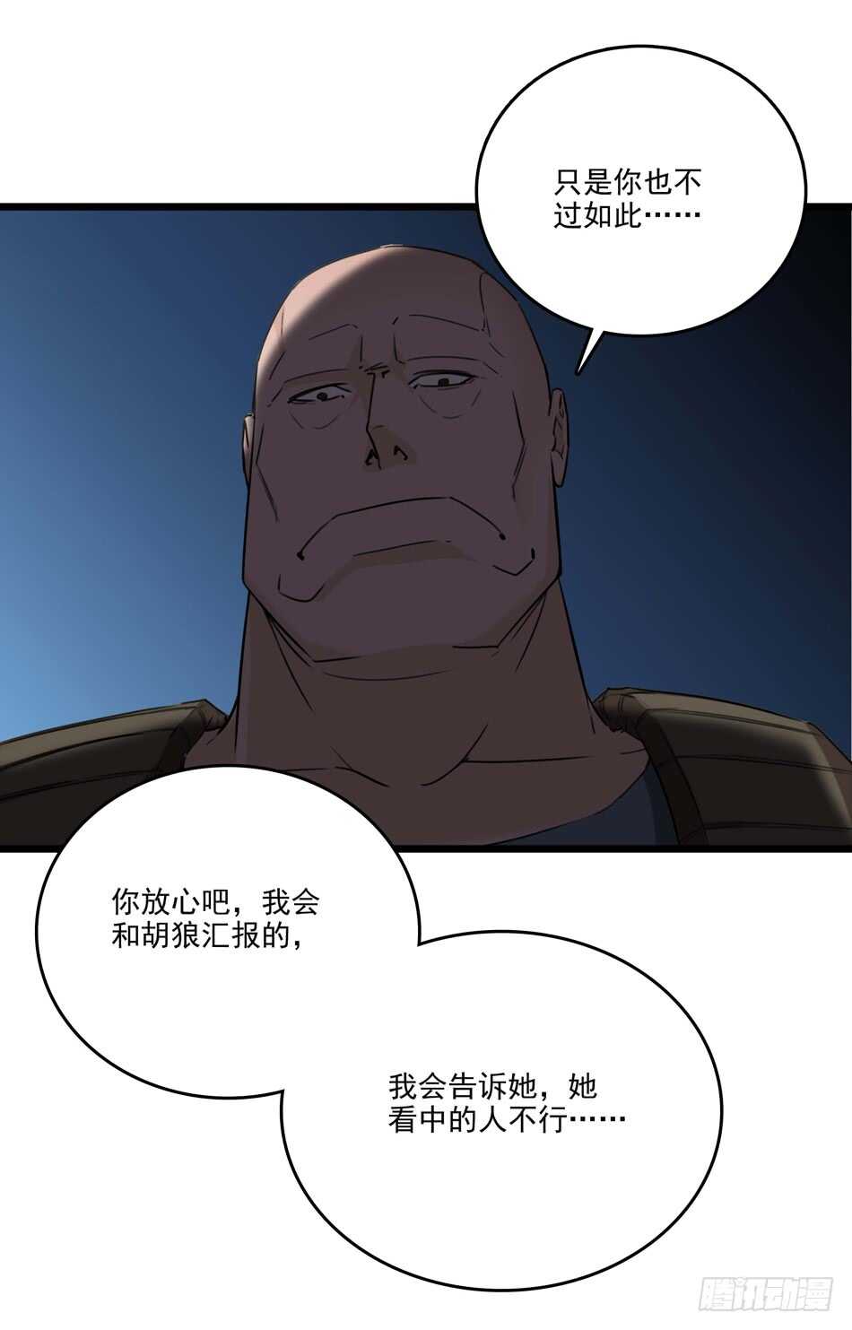 92 绝路51