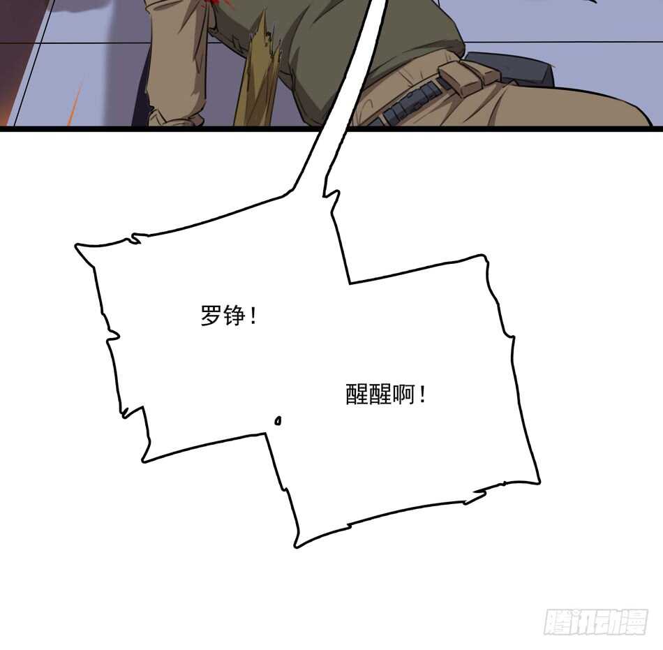 92 绝路53