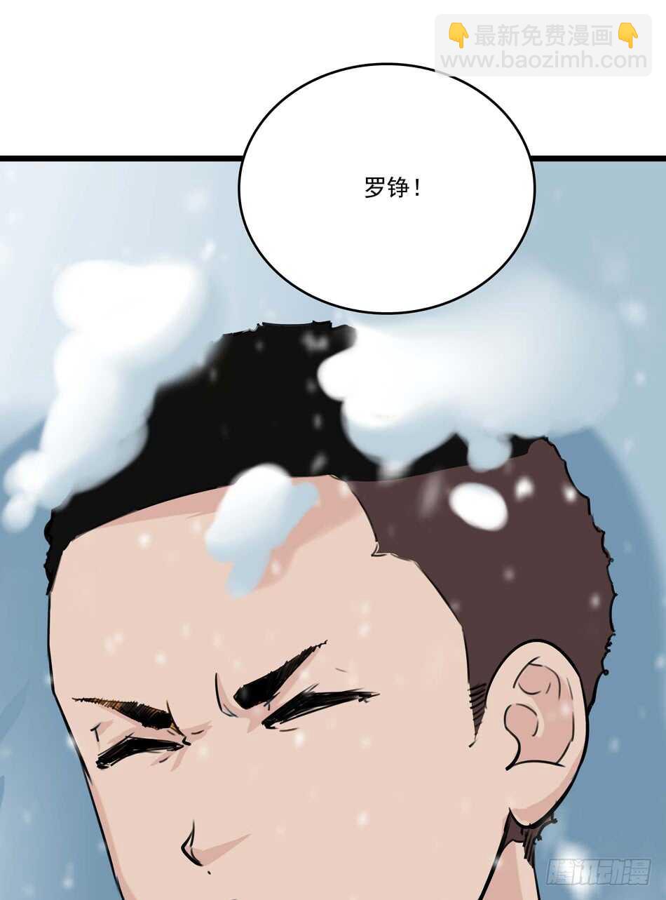 92 绝路59