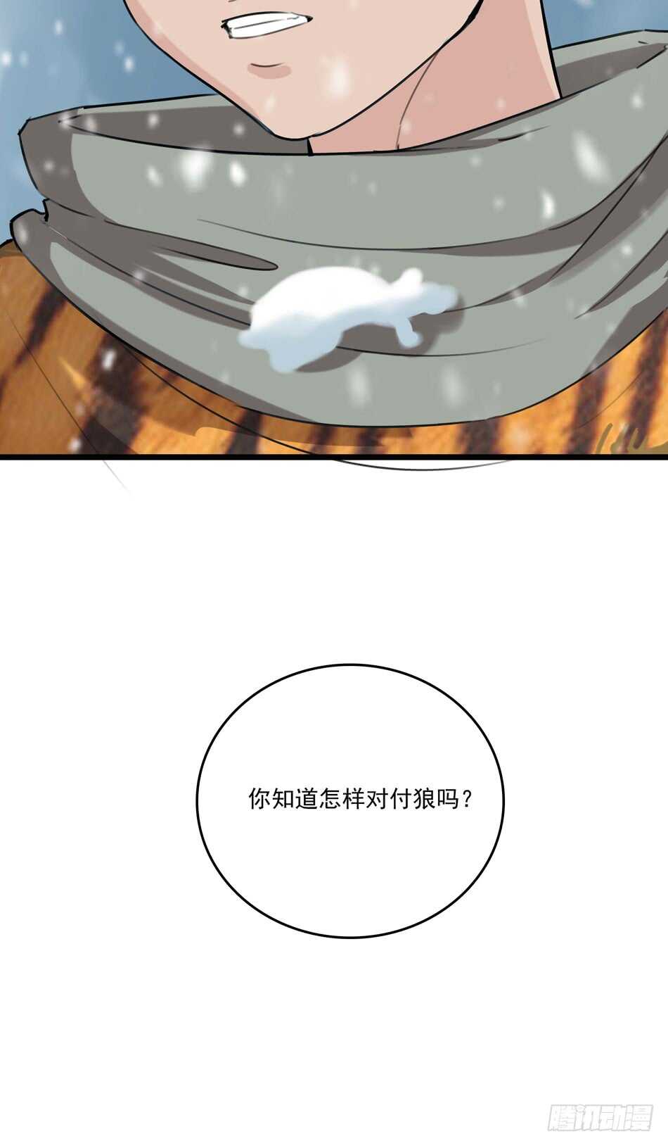92 绝路60