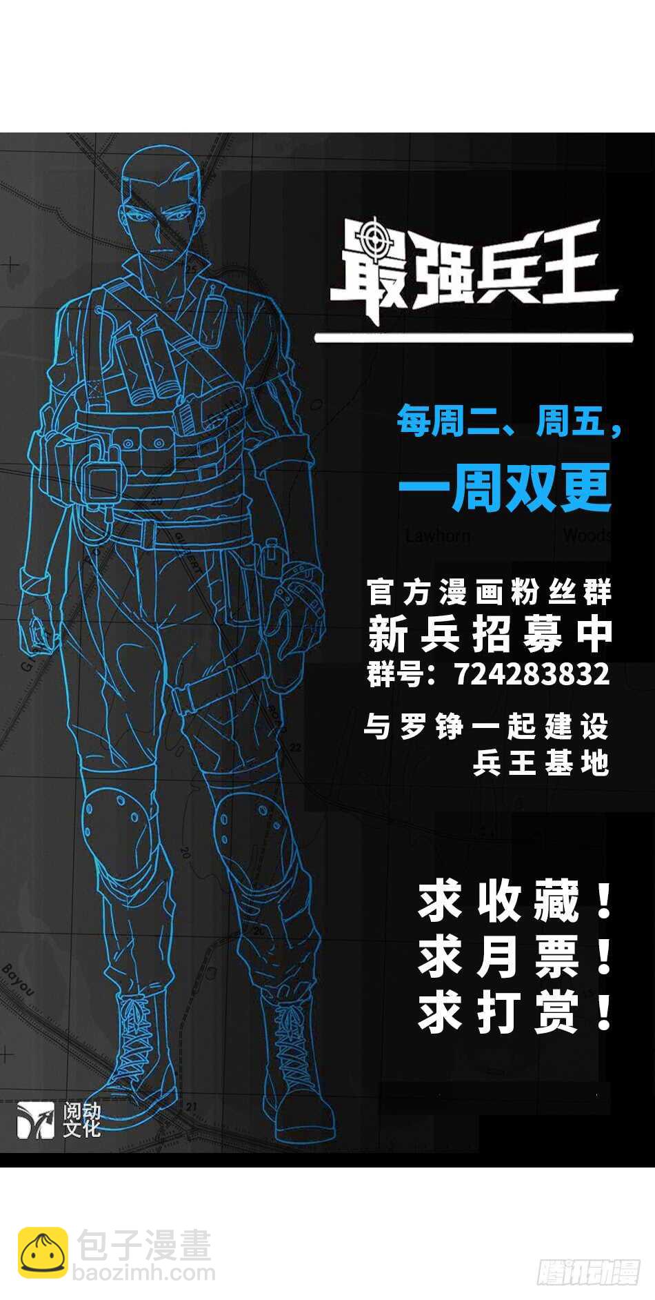 92 绝路61
