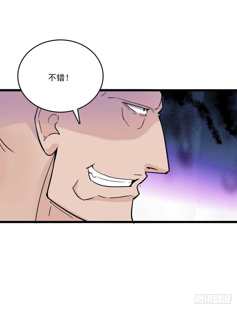 92 绝路7
