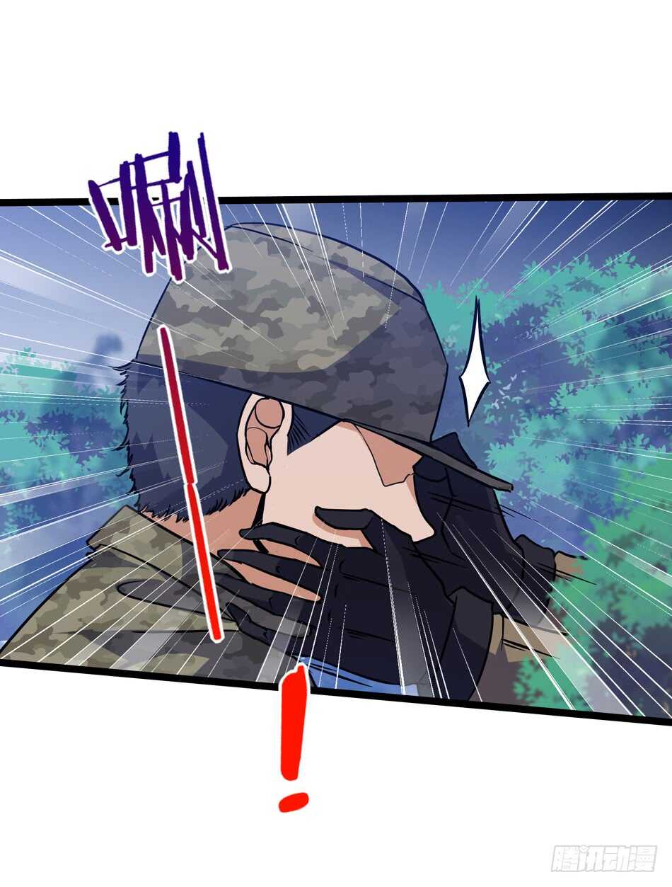 105 遭遇1