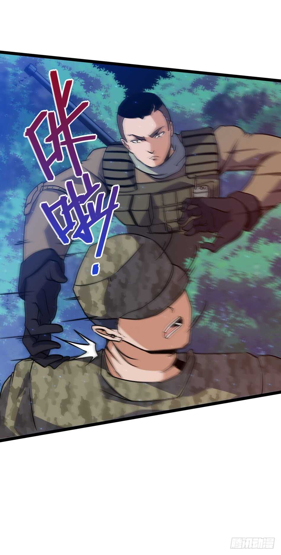 105 遭遇2