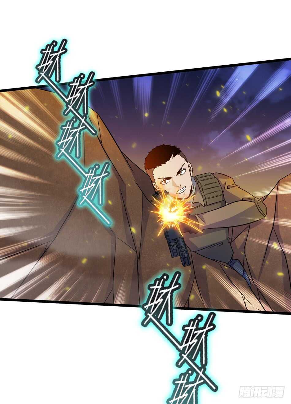 105 遭遇25