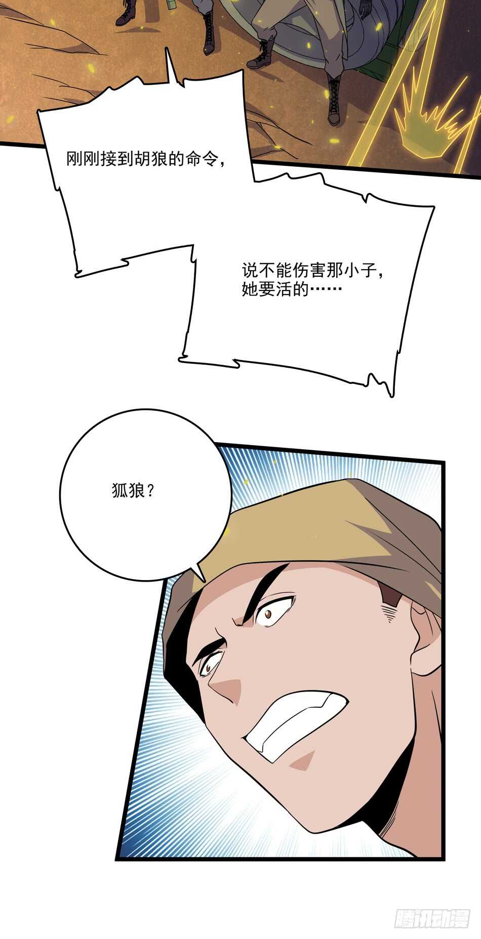 105 遭遇28