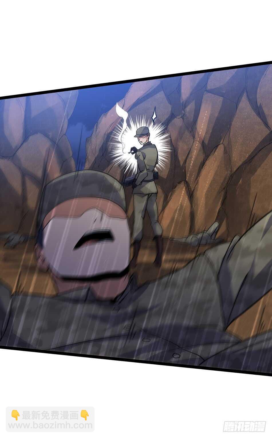 105 遭遇3