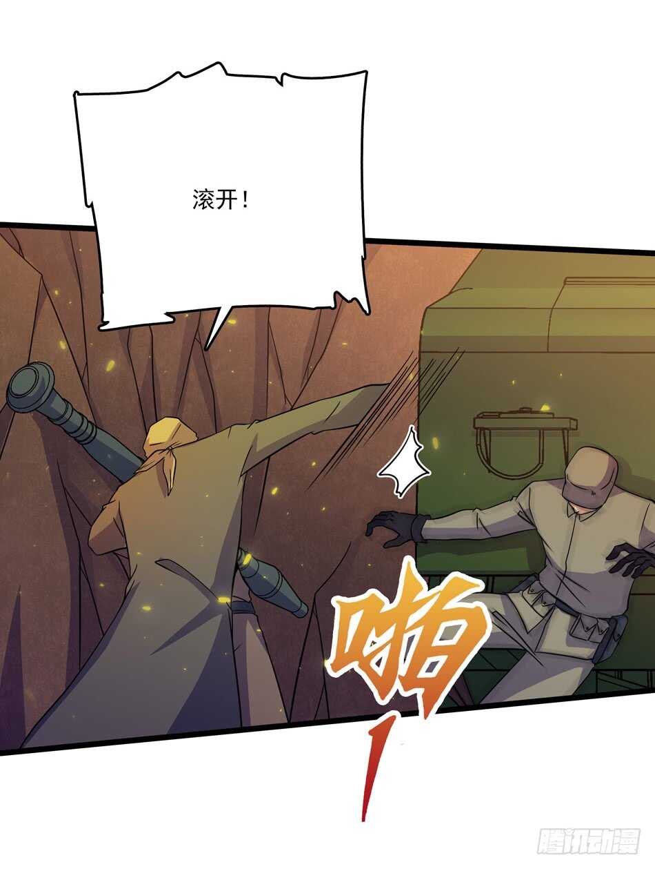 105 遭遇31