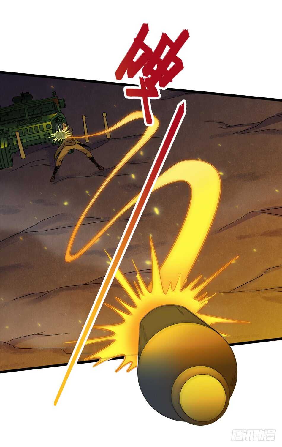 105 遭遇33