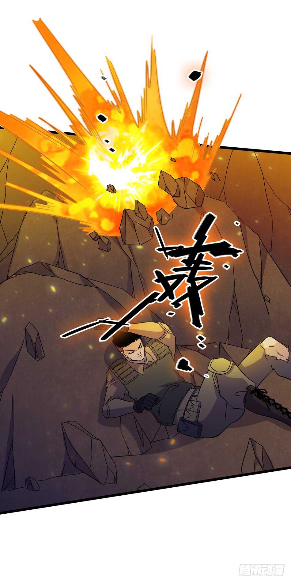 105 遭遇34
