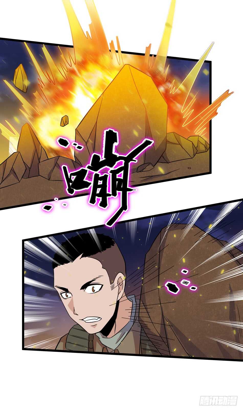 105 遭遇35