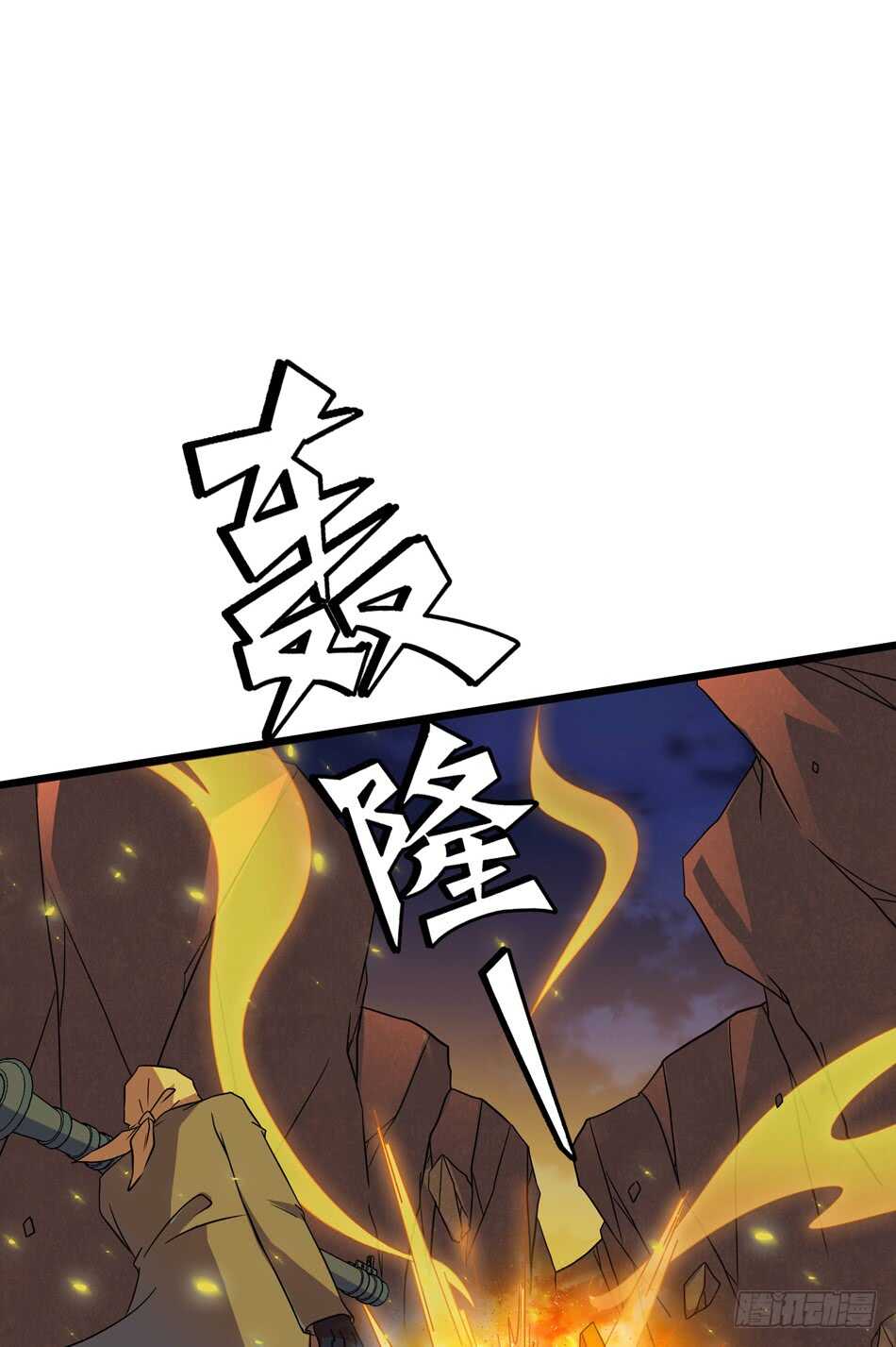 105 遭遇36