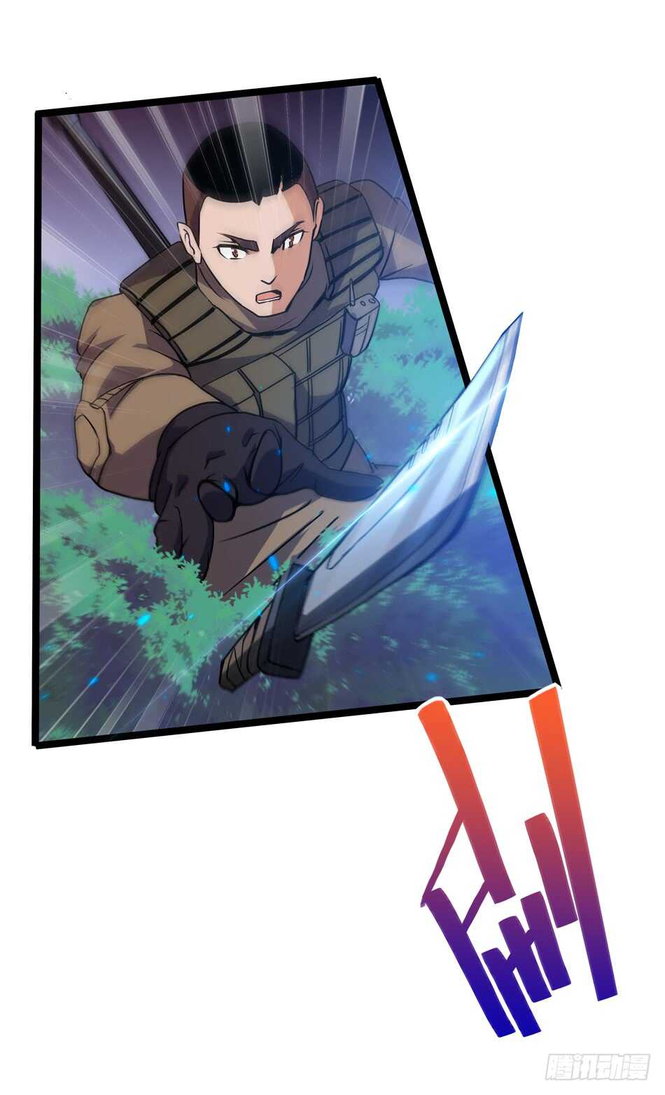 105 遭遇6