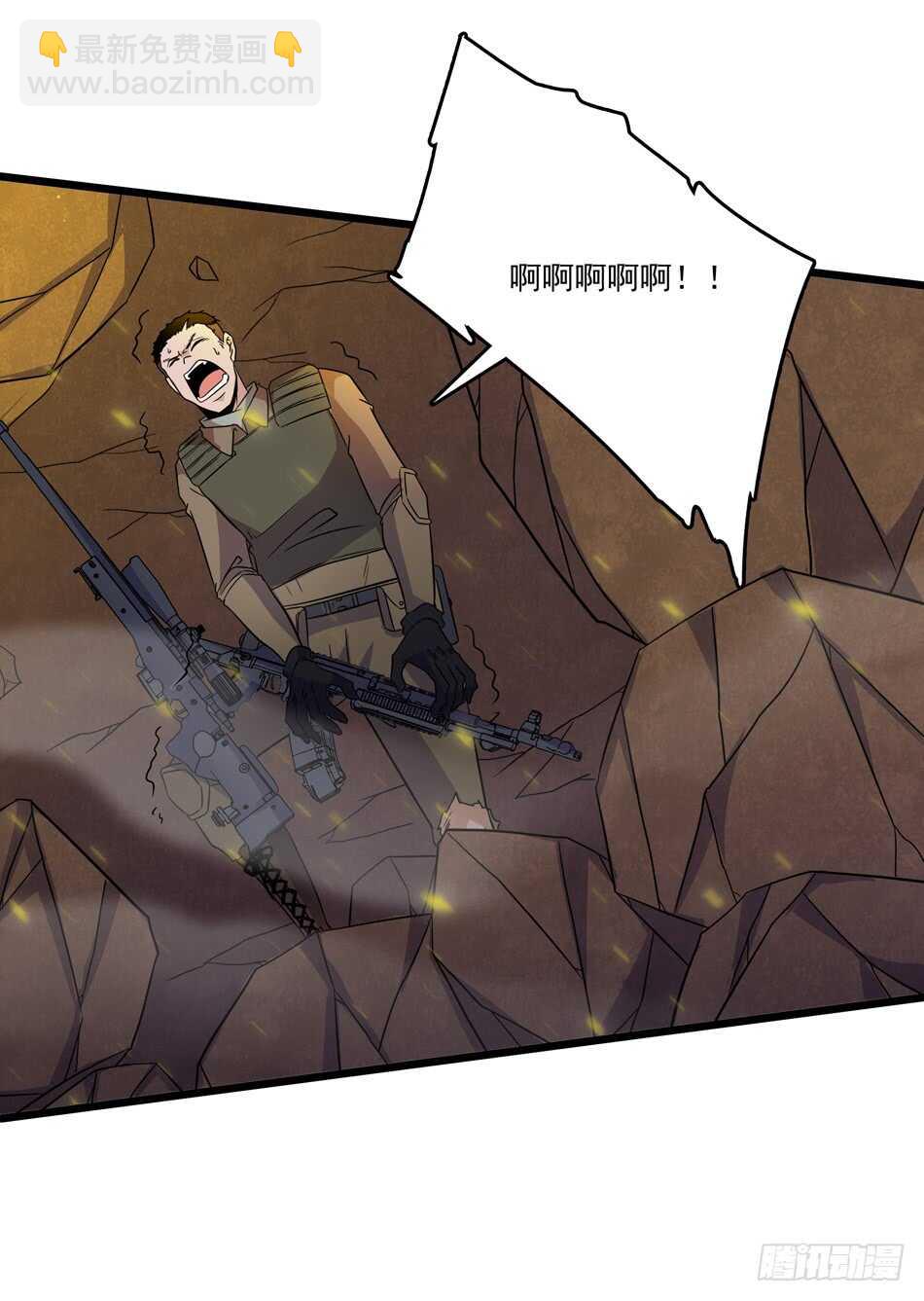 105 遭遇8