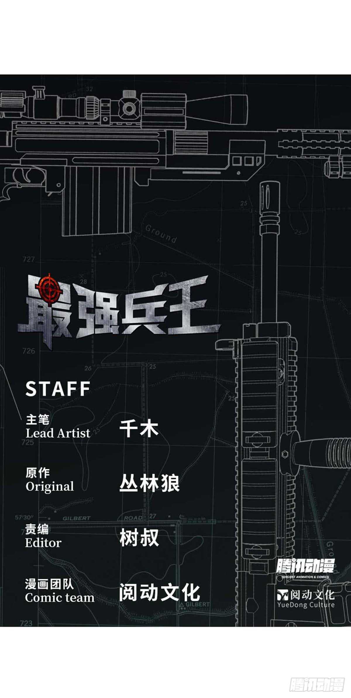 147 困兽之斗0