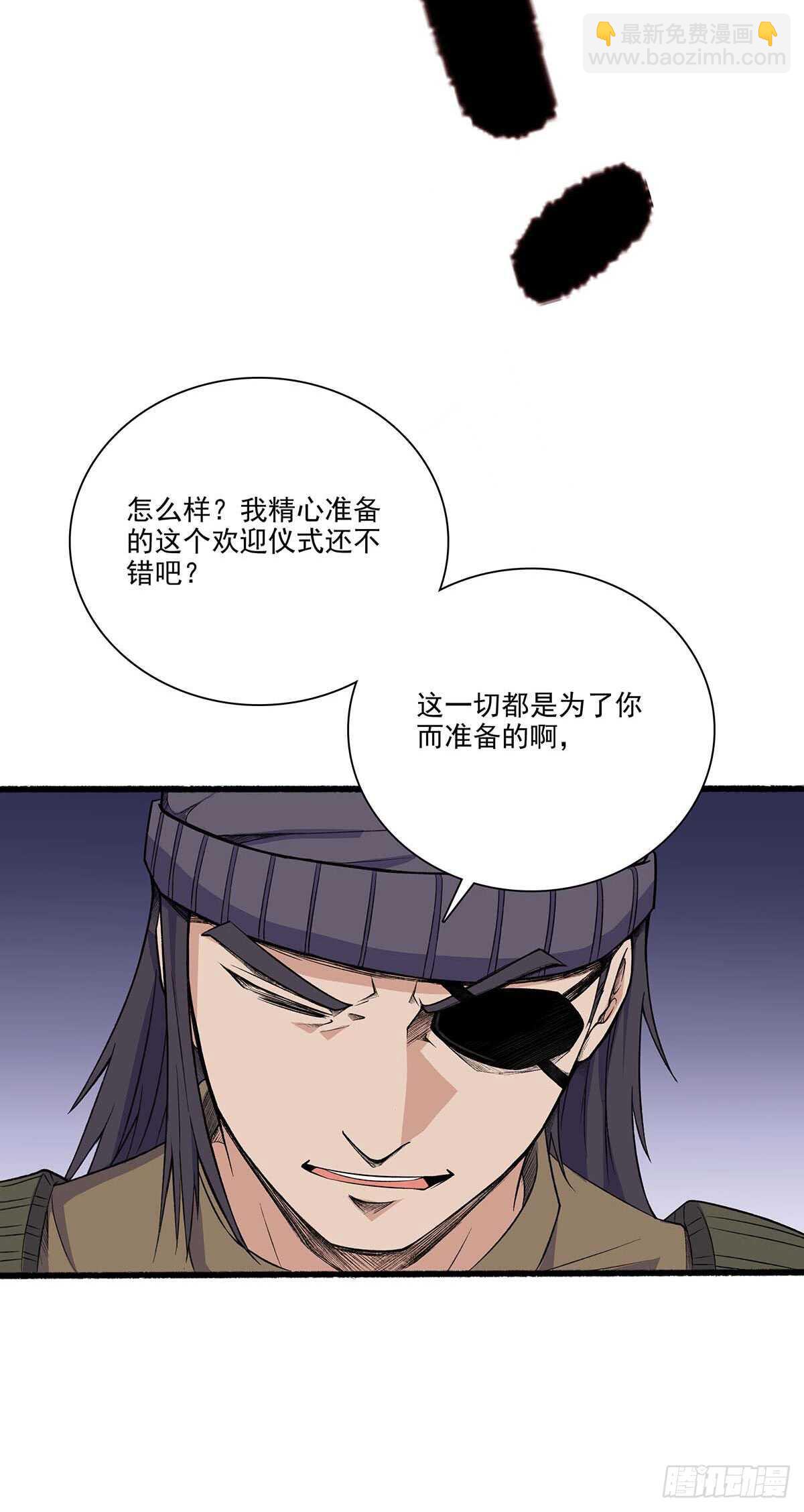 147 困兽之斗12
