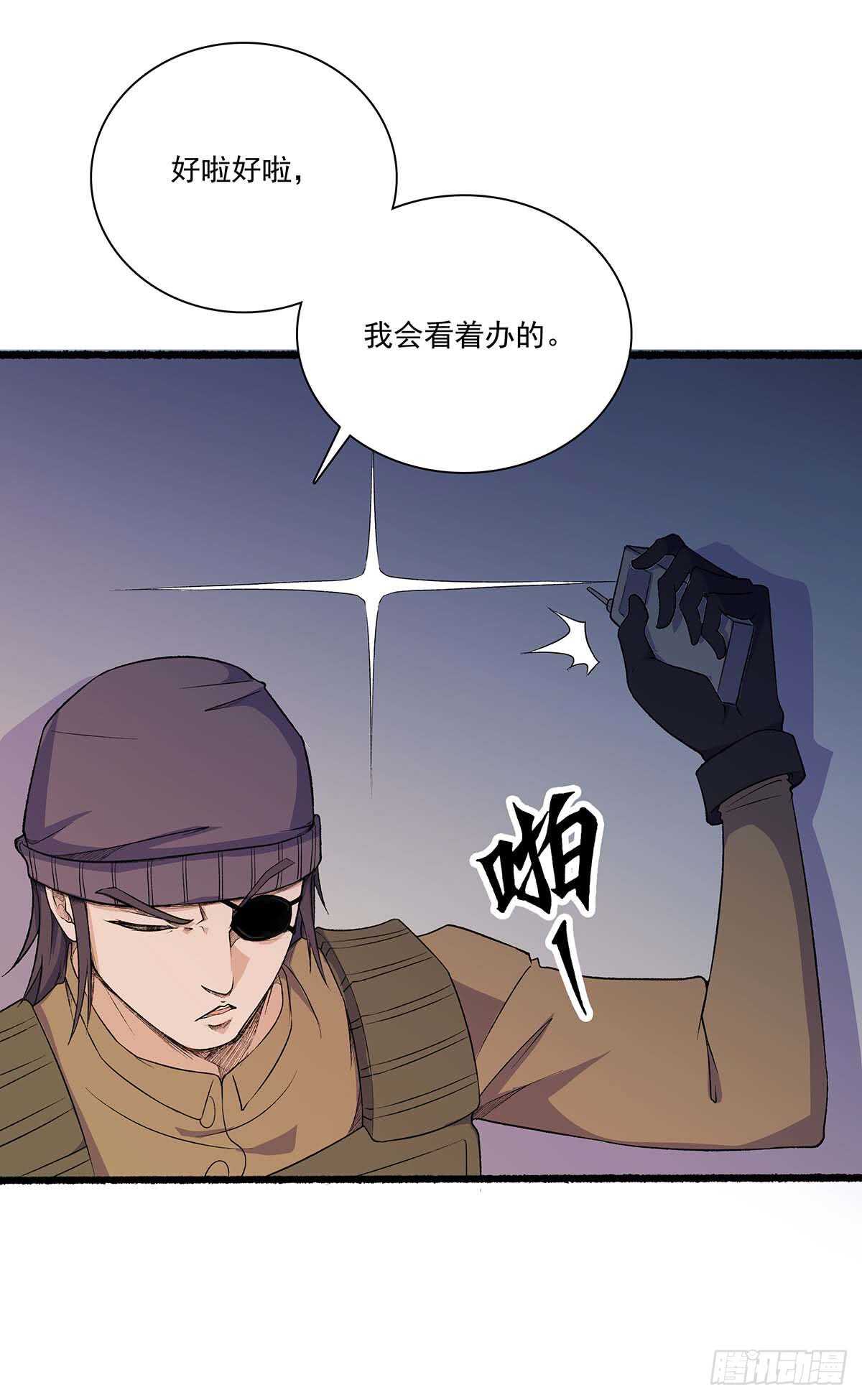 147 困兽之斗17