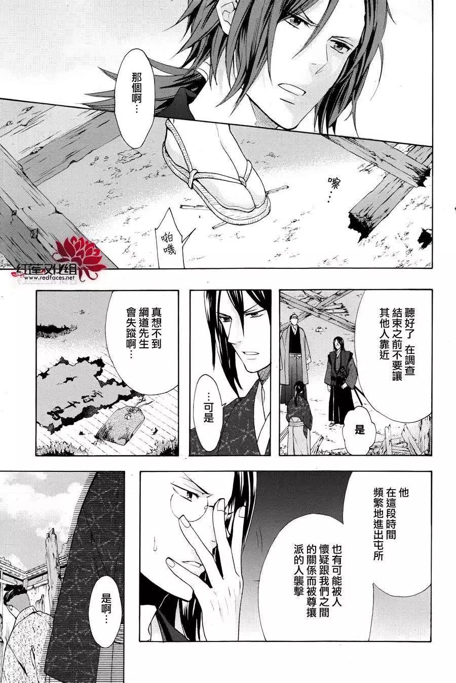 第11回2
