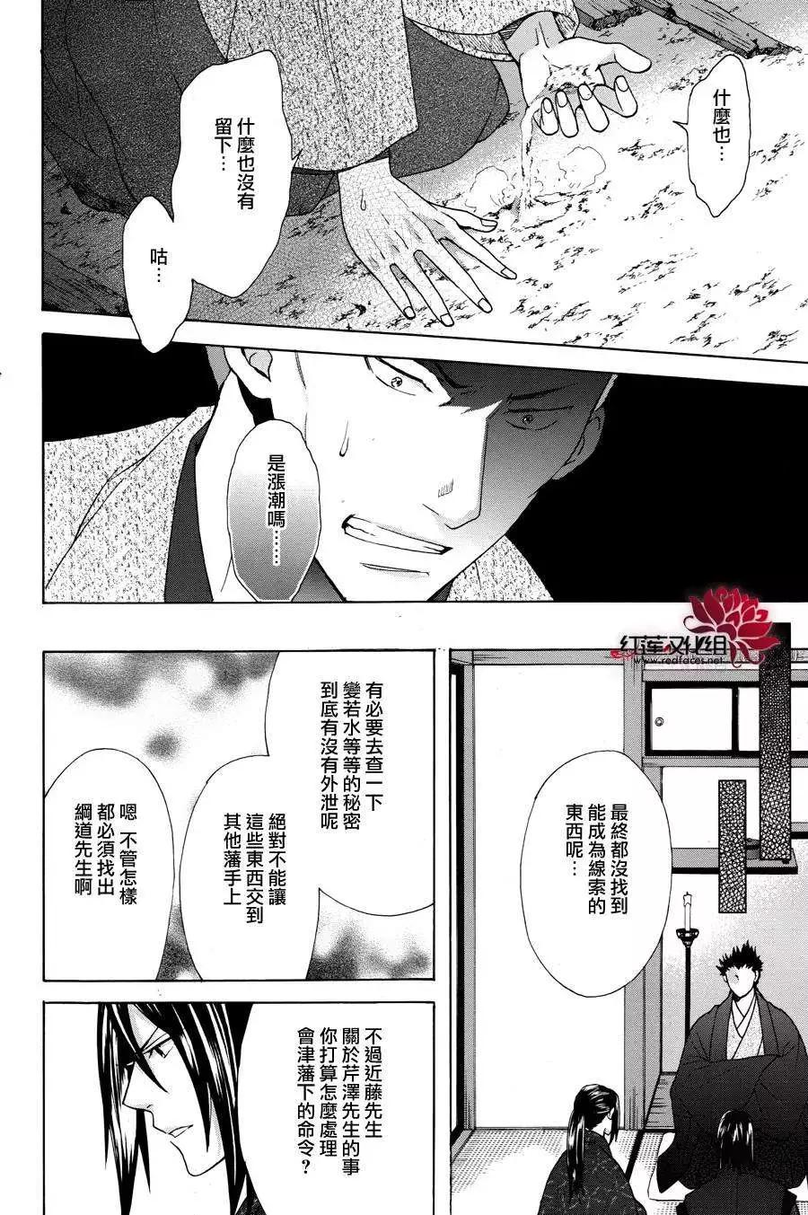 第11回3