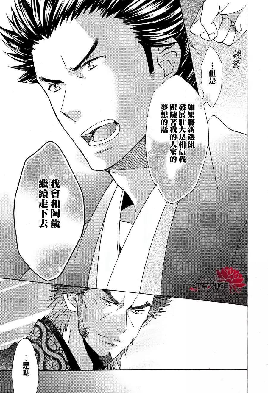 第11回8