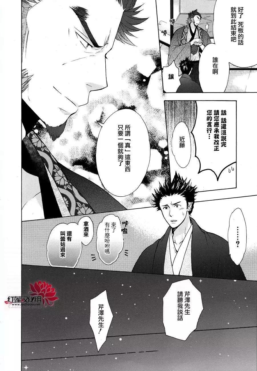 第11回9