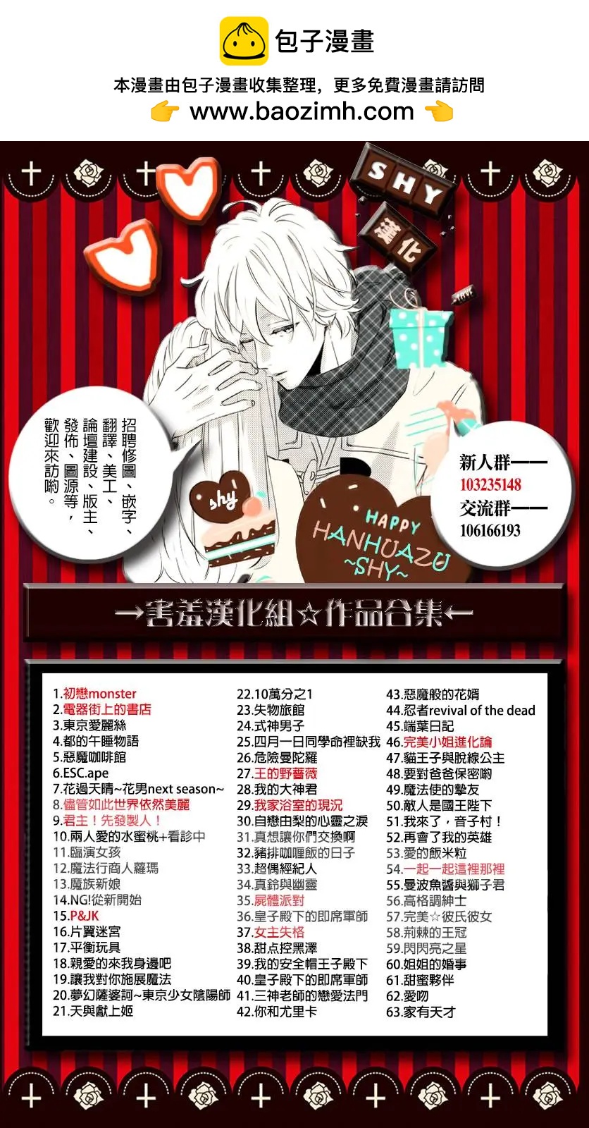 第03回1