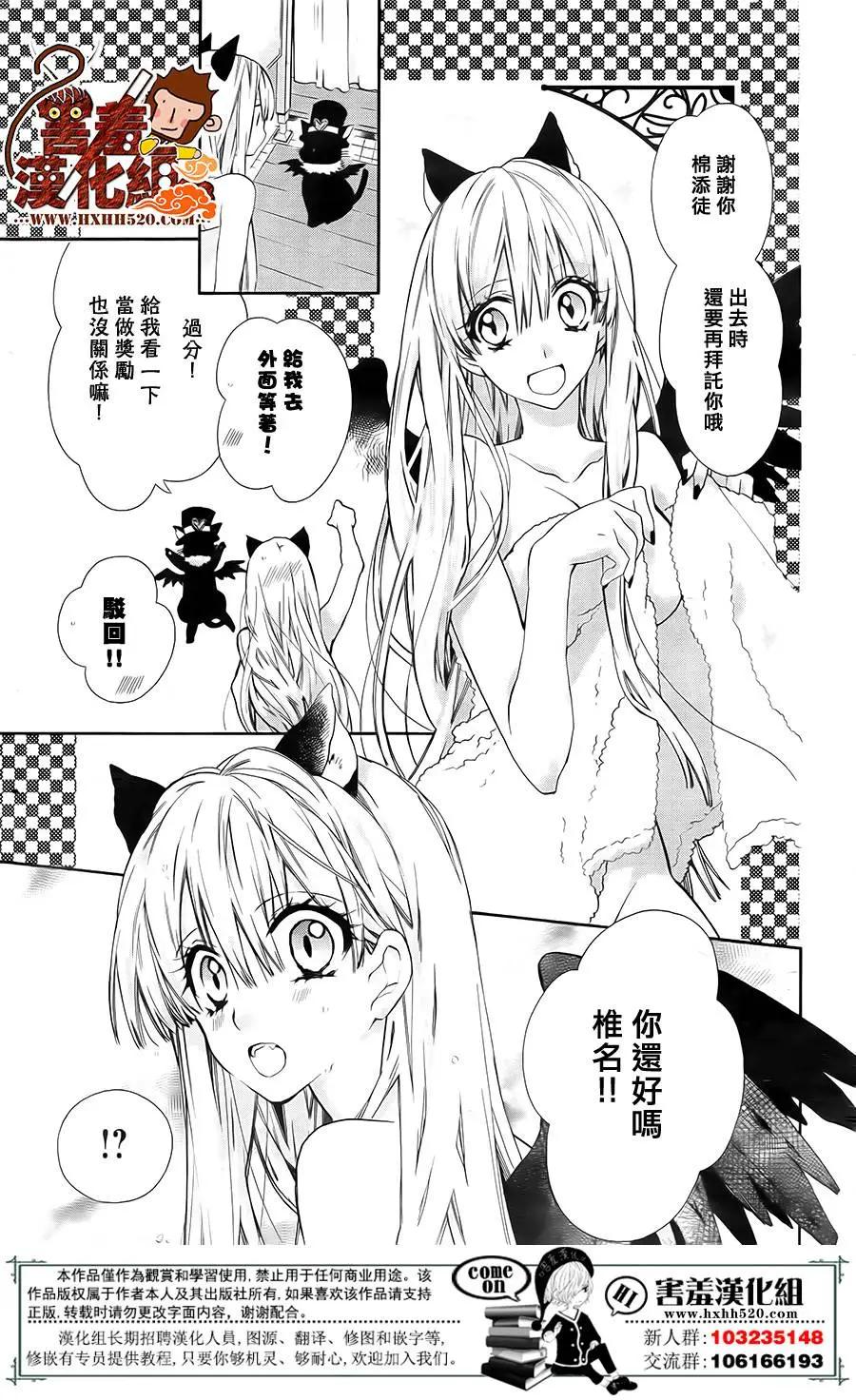 第03回11