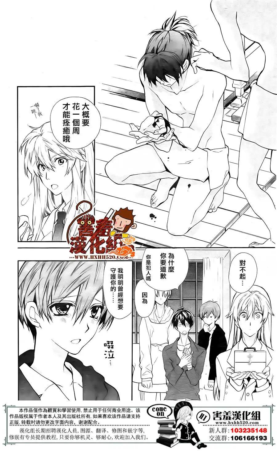 第03回12