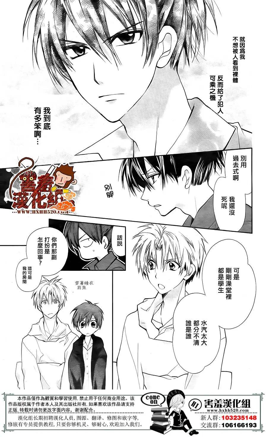 第03回13