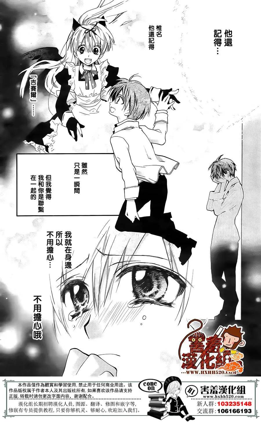 第03回18