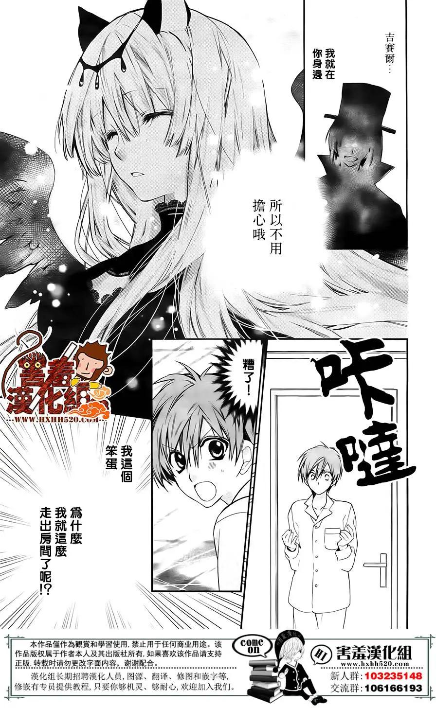 第03回19